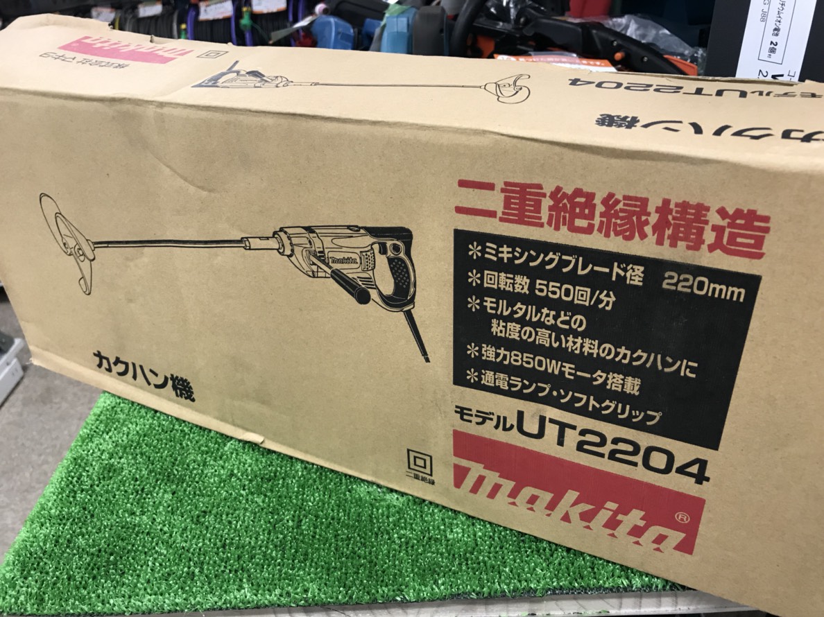 市原店】【makita/ﾏｷﾀ】UT2204撹拌機は軍手ワークドラゴンリサイクル